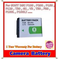 ราคา Battery Camera For SONY DSC P100 , P200 , P150 , P120 , T30 , G1 , V3 , T50 , F88 , P100L , P100LJ ..... Sony NP-FR1 (23872159979)
