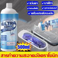 ราคา เครื่องล้างแว่นตาเครื่องทำความสะอาดล้างแว่นตา 360 องศา ultrasonic cleaner (28077039647)