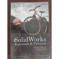 ราคา หนังสือ SolidWorks Essentials and Tutorials เขียนโดยผศ.ดร.ชาญยุทธ โกลิตะวงษ์ (22265885710)