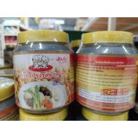 ราคา ปุ้ยเก่ง เครื่องปรุงรสอาหาร 350 กรัม แบบเจ (24487840787)