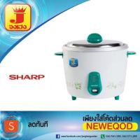 ราคา SHARP หม้อหุงข้าว ขนาด 2.8 ลิตร รุ่น KSH-228 (1393964392)