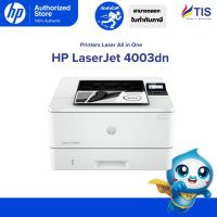 ราคา HP LaserJet Pro 4003dn / 4003dw Printer (2Z609A) (2Z610A) (53750365504)