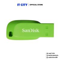 ราคา SANDISK USB2.0 Cruzer Blade CZ50 32GB/G MS2-000819 แฟลชไดร์ฟ (7590152049)