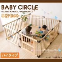 ราคา คอกกั้นไม้ เด็ก แบรนด์หรู baby circle แบรนด์ดังจากญี่ปุ่น รุ่นนี้พับเก็บง่าย (20958813268)
