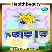 ราคา *นมผู้ป่วยเบาหวาน*MEGA We care Glucomeal 400 g.เวย์โปรตีนผสมวิตามินเกลือแร่สำหรับผู้ป่วยเบาหวาน (13785934921)