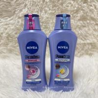 ราคา ✅พร้อมส่ง✅ โลชั่น นีเวีย ญี่ปุ่น Nivea Japan Premium Moisture/Whitening Body Milk ครีมนีเวีย (29152845352)