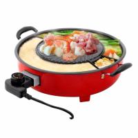 ราคา Fry King เตาปิ้งย่างไฟฟ้า กระทะปิ้งย่างบาร์บีคิว FR-BQ2 กระทะไฟฟ้า กระทะปิ้งย่าง เตาหมูกระทะ เตาบาร์บิคิว (7054889331)