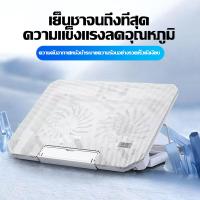 ราคา พัดลมโน๊ตบุ๊ค พัดลม Cooling Notebook ปรับความเร็วลม รองโน๊ตบุ๊ค (56952743787)