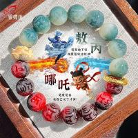 ราคา สร้อยข้อมือพุทธลูกปัดสำหรับหนุ่ม ลายพิมพ์สองสีหกตัวอักษร CP Nezha Ao Bing และวงกลมบ๊อด_hi และคำคม (42376278791)