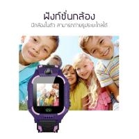 ราคา สมาร์ทวอทช์ Q19/Q12 Smart Watch นาฬิกาสมาทร์วอทช์ ไอโม่ กันเด็กหายที่กำลังฮิตที่สุด โทเขาโทออกได้ มีระบบ gps นาฬิกาGPS n (8453807382)