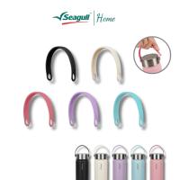 ราคา Seagull (หูหิ้ว) กระติกน้ำสุญญากาศ แฮนดี้ 0.75 ลิตร Strap Handle for Handy Vacuum Flask มี 5 สี ดำ/ครีม/ชมพู/ม่วง/ฟ้า (51304957776)