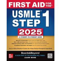 ราคา FIRST AID FOR THE USMLE STEP 1, 2025: A STUDENT-TO-STUDENT GUIDE (IE) 9781266251252 (28203879824)
