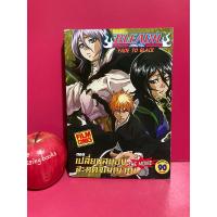 ราคา BLEACH เทพมรณะ the movie ตอน เปลี่ยนสมอง สะกดวิญญาณ การ์ตูนมือสอง (28767657966)