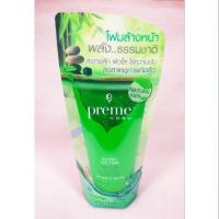 ราคา Preme Nobu Natural Face Foam พรีม โนบุ เนเชอรัล เฟซ โฟม 100 กรัม (2026827999)