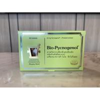 ราคา Pharma Nord Bio-Pycnogenol อาหารเสริมสารสกัดจากเปลือกสน (90 เม็ด) (9109593027)