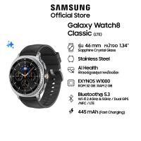 ราคา Samsung Galaxy Watch8 Classic LTE Black (40957161358)