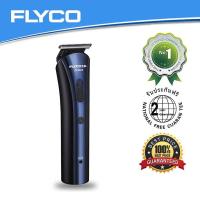 ราคา ปัตตาเลี่ยนไฟฟ้า ไร้สาย ปัตตาเลี่ยน ตัดผมผู้ใหญ่-เด็กรุ่น FC-5806 รวมส่งฟรี (2498856065)