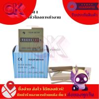 ราคา thim HM-1 CE certificated Hours Run Panel Meter with Frequency of 50 or 60Hz HM-1: Hour Meter (41854778061)
