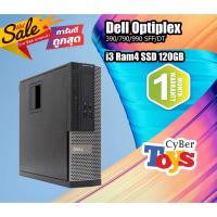 ราคา Dell optiplex SFF คอมพิวเตอร์ตั้งโต๊ะ CPU i3-2100 Ram 4 GB SSD 120 GB พร้อมใช้มีประกัน (13139351731)