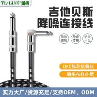 ราคา 6.35มม.สายเชื่อมต่อเสียงกีต้าร์บิ๊กสองแกนเครื่องขยายเสียงกีตาร์ไฟฟ้าหัวเคลือบทองถักเครื่องดนตรีเคเบิ้ลสายสัญญาณเสียง10 (44322554805)