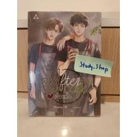 ราคา After cafe ยินดีต้อนรัก มือหนึ่งในซีล (40852550935)
