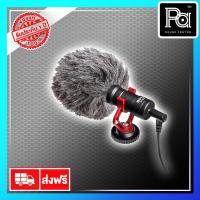 ราคา BOYA ไมค์อัดเสียง BY MM1 PA SOUND CENTER พีเอ ซาวด์ เซนเตอร์ (3245455494)