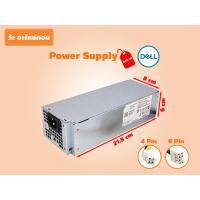 ราคา Power Supply Dell มือสอง ของแท้ 240 Watt ใช้ได้กับ Optiplex 3040 5040 7040 MT 8 PIN + 4 PIN มีประกัน (28922963183)