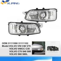 ราคา XM กระจกมองหลังสําหรับ VOLVO S40/S60/S80/C30/C70/V40/V50/V70 กระจกมองข้างไฟเลี้ยวไฟสัญญาณ 31111090 31111102 (43965496504)