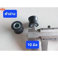 ราคา ูชโช้คหลัง C100 C50 C65 C70 C90 C700 C900 CUSTOM90 (43963883565)