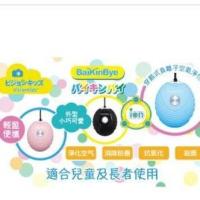 ราคา BRAND NEW, AIR PURIFIER, JAPANVISION KID BAILINBYE, 3 COLORS( PINK, BLUE ) (4369691085)