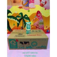 ราคา นม Q Life UHT 180ml. (28016735702)