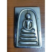 ราคา เหรียญสมเด็จแพพัน หลวงพ่อแพ เนื้อเงิน พิมพ์ใหญ่ ปี 2510 จ.สิงห์บุรี (27462079162)