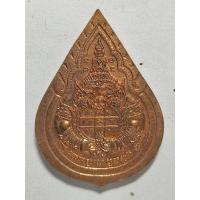 ราคา เหรียญพระราหู หน้า พระพุทธศิริชัยมงคล วัดโพธิ์บางคล้า (40526158965)