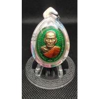 ราคา เหรียญหลวงพ่อพัฒน์วัดห้วยด้วนรุ่นรวยชนะจนไก่คู่เนื้อสัตตะลงยาเขียวปี2563 (18262440938)