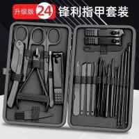 ราคา กรรไกรตัดเล็บ กรรไกรตัดเล็บในครัวเรือน กรรไกรตัดเล็บคุณภาพสูง กรรไกรตัดเล็บมืออาชีพ (42005186778)