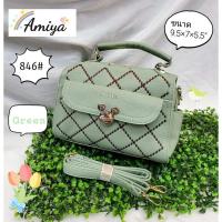ราคา กระเป๋าทรงหมอน กระเป๋าสะพายข้าง แบรนด์ AMIYA (เอมิย่า) (16399032942)