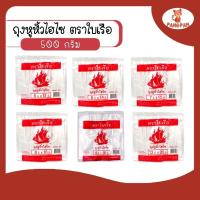 ราคา ถุงใส ถุงหูหิ้วไฮโซ ตราเรือใบ ถุงหิ้วไฮโซ 6*14 8*16 9*18 12*20 ถุงหิ้ว ถุงหูหิ้ว ถุงหูหิ้วใส PP (19044427492)