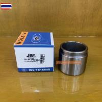 ราคา ลูกสูดิสเรค หน้า มิตซูE-CARอีคาร์ CB1,CB2,CB4หัวฉีดCK2 price/ลูก P10060 แรนด์JBS (40070632093)