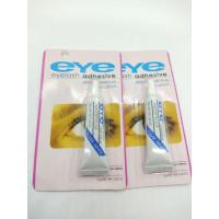 ราคา กาวต่อขนตา กาวสำหรับต่อขนตา (4957323759)