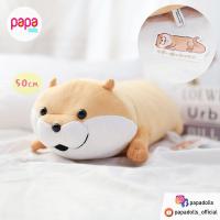 ราคา ตุ๊กตานาก ตัวนาก นาก ตุ๊กตาแมวน้ำ อุ๋งๆ อุ๋งอุ๋ง Crawling Otter ตัวยาว50cm มือ1 ของแท้จากญี่ปุ่น Papadoll (8654552258)