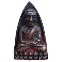 ราคา หลวงปู่ทวด วัดช้างให้ พิมพ์เตารีด ปี05 พระหลวงปู่ทวดเก่า ส่งตรงปก ก893 (25113746743)