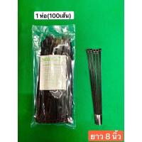 ราคา สายรัด cable tie เคเบิ้ลไทร์ (8,10 นิ้ว) ✅✅ แบบ *แบ่งขาย20เส้น*‼️ (3561896979)