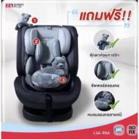 ราคา คาร์ซิท Fin มือสอง สภาพดีไม่มีตำหนิ เหมาะสำหรับแรกเกิดถึง7ขวบ (29066298115)