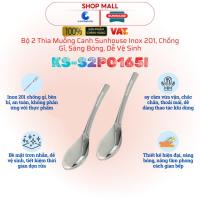 ราคา [FIRE] ชุด Sunhouse KS-S2PO165I ช้อนโต๊ะ - 201 สแตนเลส ป้องกันสนิม ทําความสะอาดง่าย - สินค้าของแท้ (29636963370)