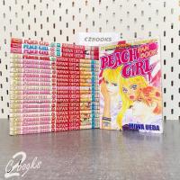 ราคา Peach girl 1-18+1-3+1 ครบจบ มือสอง (21686908089)