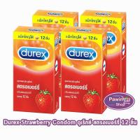 ราคา Durex Strawberry ถุงยางอนามัย ดูเร็กซ์ กลิ่นสตรอเบอร์รี่ ขนาด 52.5 มม. บรรจุ 12 ชิ้น [4 กล่อง] JJ 6305 ถุงยาง condom ผิว (41107750530)