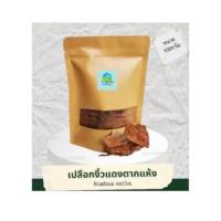 ราคา เปลือกงิ้วแดงตากแห้ง(ขนาด100กรัม) (46650627293)