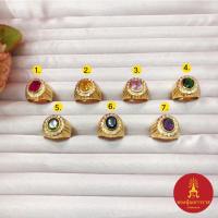 ราคา แหวนทองฝังพลอยล้อมเพชร สีบุษราคัม เขียวมรกต ไพลิน ม่วง เขียวส่อง แหวนหน้าใหญ่ เสริมบารมี เรียบหรู งานแฟชั่น ดูดี ชุบทอง (26118482399)