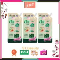 ราคา (3 ซอง) BK Acne Clay Cica Fast Mask 7g บีเค แอคเน่ มาสก์สิวในตำนานสูตรใหม่. (42754590948)