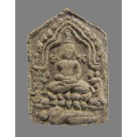 ราคา พระขุนแผนแสนแสบ พิมพ์เล็ก เนื้อดำ อ.ชินพร ผู้สร้างกริ่งชินบัญชร หลวงปู่ทิม วัดละหารไร่ สร้าง หลวงปู่ชม เสก กล่องเดิม (41601649334)